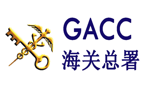 logo-gacc logo-gacc